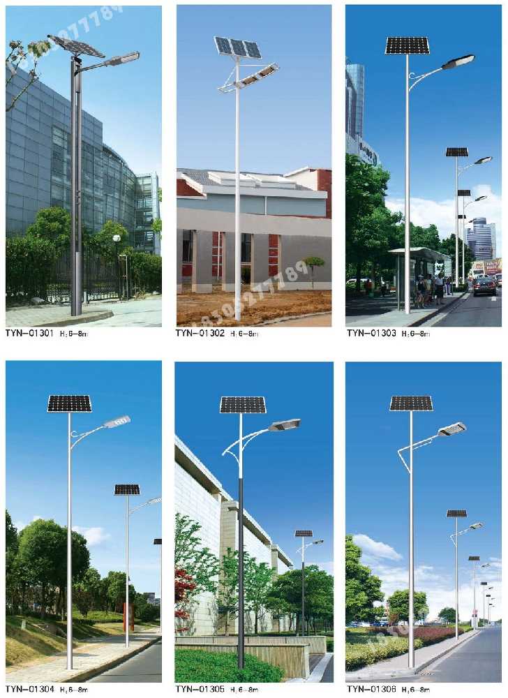 驻马店市市政道路太阳能路灯